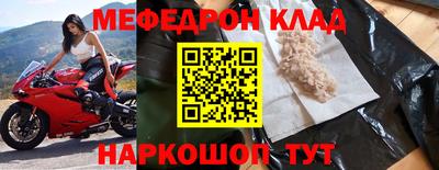 мет Апрелевка