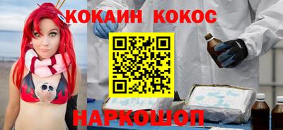 тгк Канаш