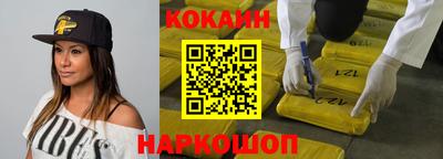 индика Апшеронск