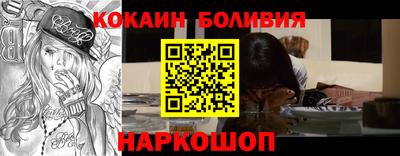 индика Аргун