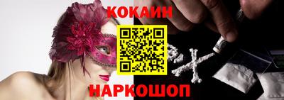 кокаин колумбия Кандалакша