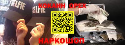 индика Апшеронск