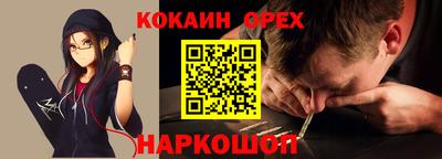 тгк Канаш