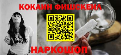 MESCALINE Камышлов