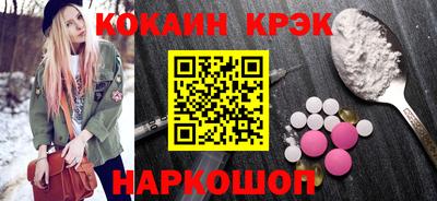 кокаин колумбия Кандалакша
