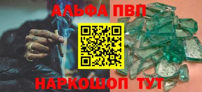 MESCALINE Камышлов