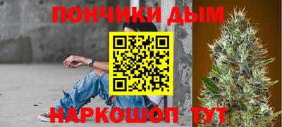 индика Апшеронск