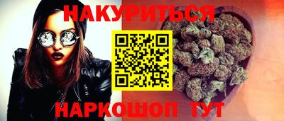 MESCALINE Камышлов