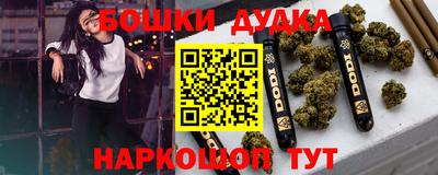 тгк Канаш