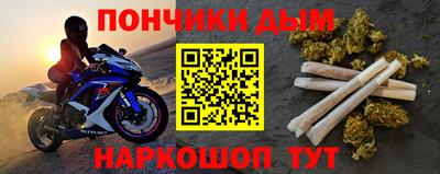 MESCALINE Камышлов