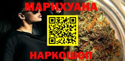 MESCALINE Камышлов