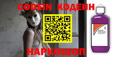 MESCALINE Камышлов