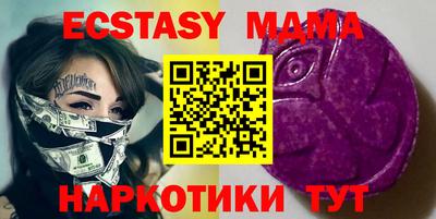 MESCALINE Камышлов