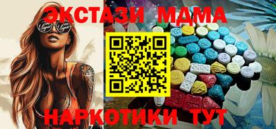 MESCALINE Камышлов