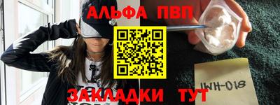 мет Апрелевка