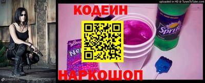 тгк Канаш