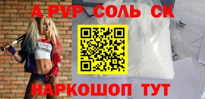 MESCALINE Камышлов