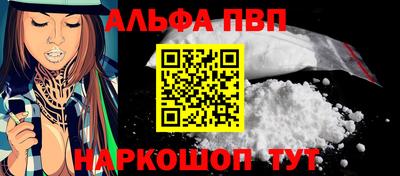 тгк Канаш