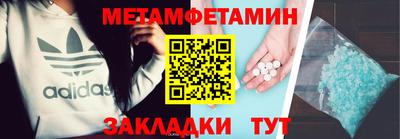 мет Апрелевка