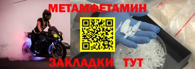 тгк Канаш