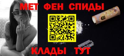 MESCALINE Камышлов