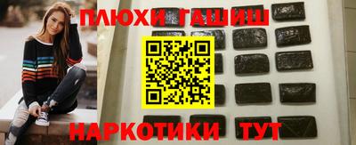 тгк Канаш