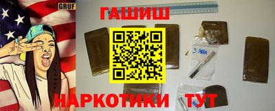 индика Аргун