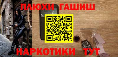 тгк Канаш