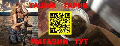 индика Аргун