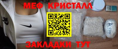 MESCALINE Камышлов