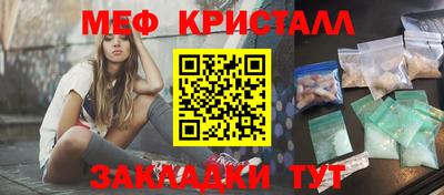 MESCALINE Камышлов