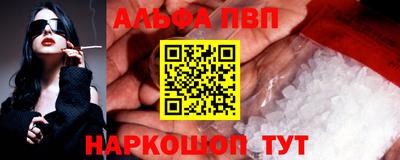 мет Апрелевка