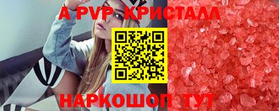 мет Апрелевка