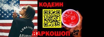MESCALINE Камышлов