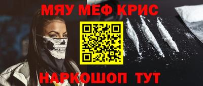 индика Апшеронск