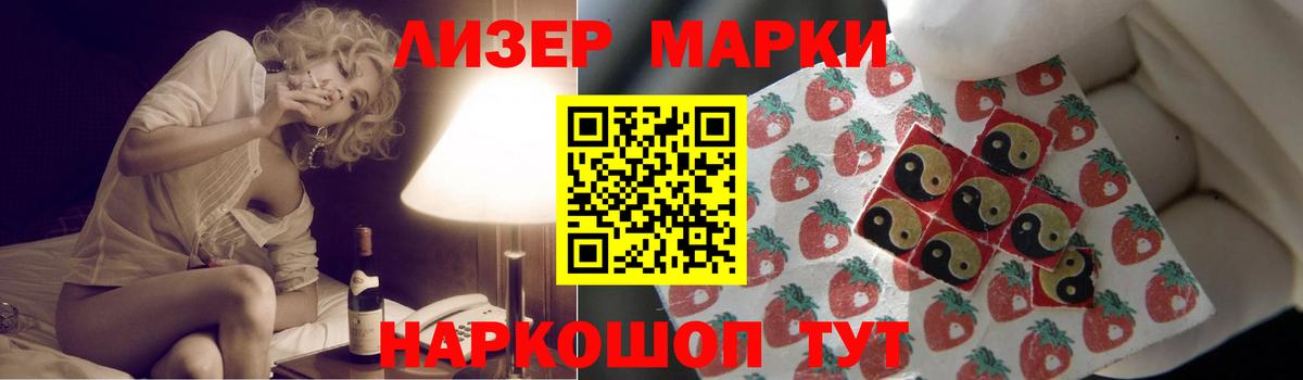 Лсд 25 экстази ecstasy  Кунгур  ЛСД экстази кислота 