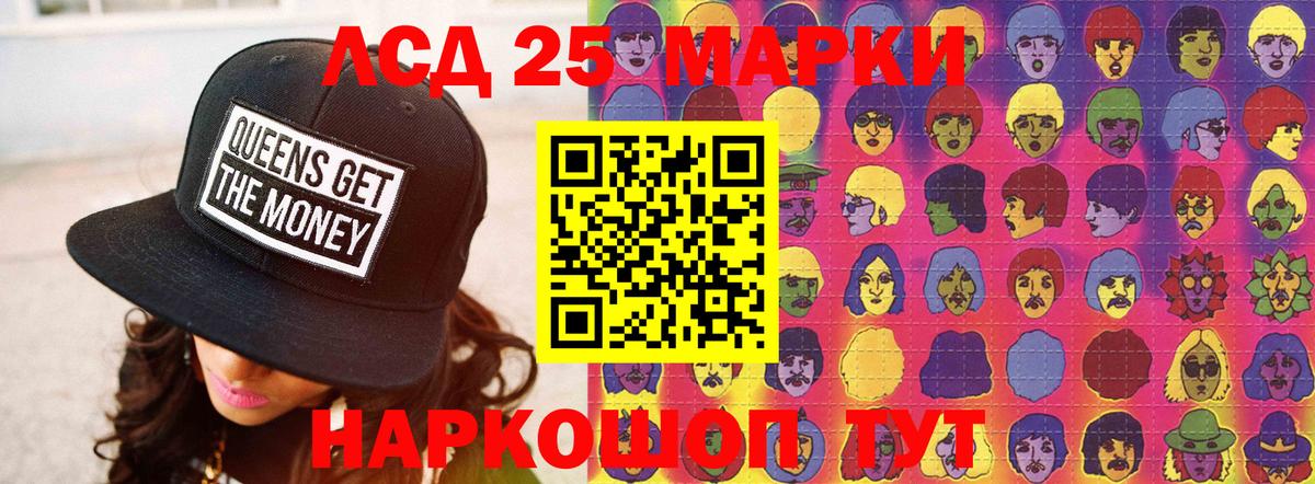 ЛСД экстази  Вход с VPN  Кунгур  LSD-25 экстази кислота 