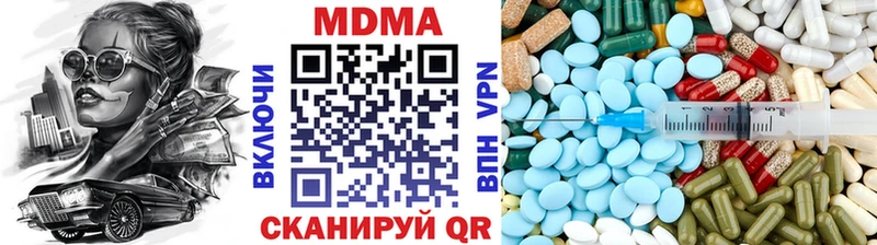 Купить закладки  Кунгур  MDMA Molly 