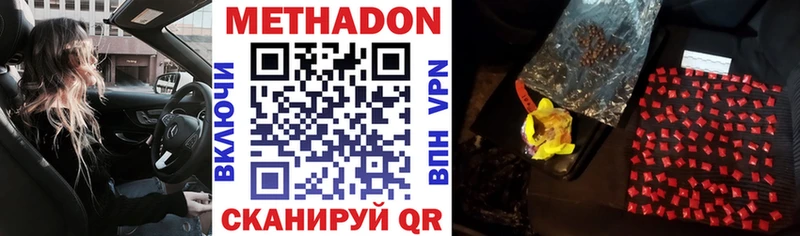 Купить  Кунгур  Метадон белоснежный 