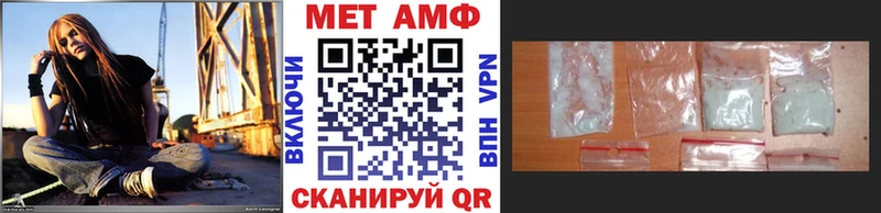 Первитин Декстрометамфетамин 99.9%  Купить  Кунгур 