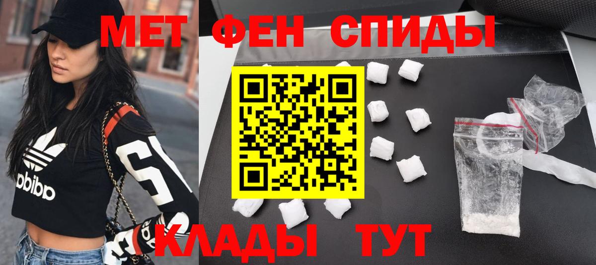 Метамфетамин витя Кунгур