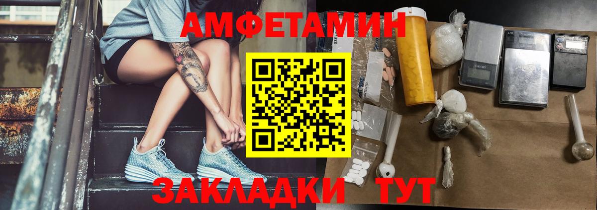 Метамфетамин витя  Вход с VPN  Метамфетамин витя  Кунгур 