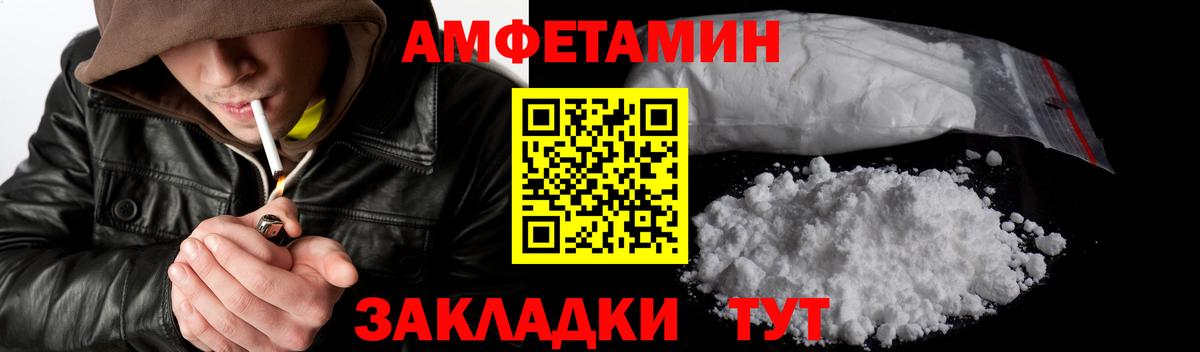 Первитин мет Кунгур