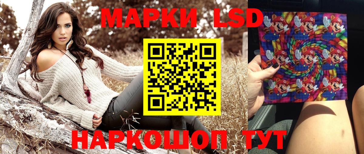Наркотические марки 1500мкг  Марки NBOMe  Наркотические марки 1500мкг  Кунгур  Вход с VPN 