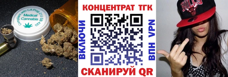 Купить где  Кунгур  Дистиллят ТГК вейп 