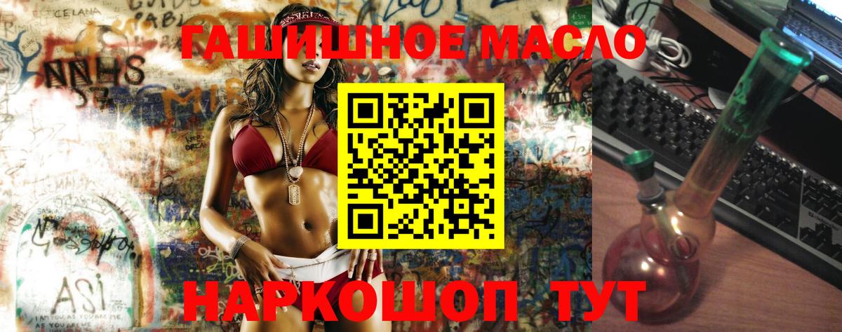 Дистиллят ТГК вейп Кунгур