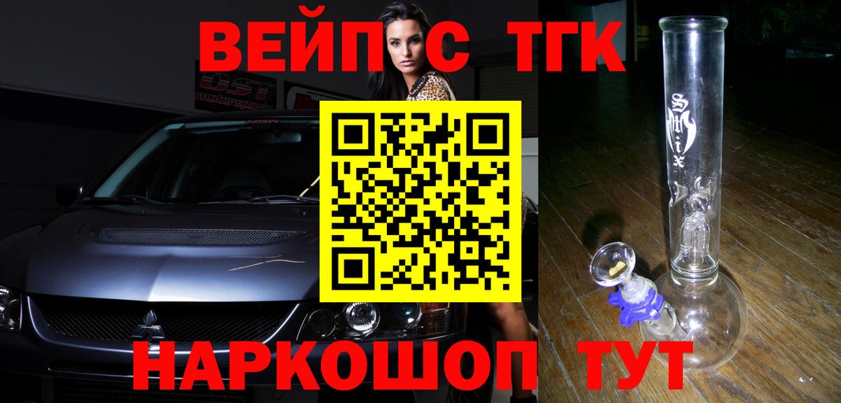 ТГК THC oil  Вход с VPN  купить наркотики цена  Кунгур 