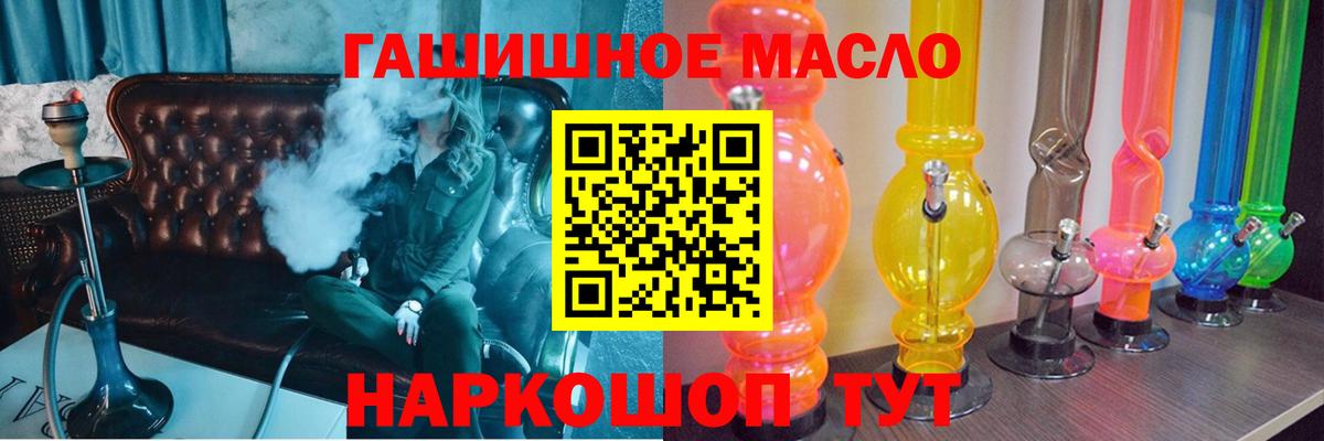 ТГК концентрат  Дистиллят ТГК вейп с тгк  Кунгур 