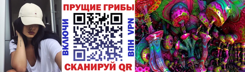 Галлюциногенные грибы мухоморы Купить Кунгур
