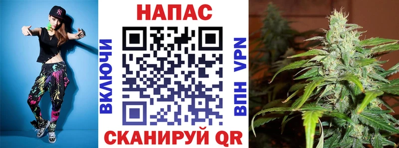 Купить где  Кунгур  Марихуана White Widow 